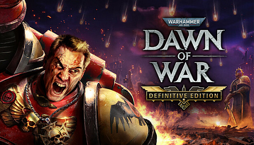 画像ギャラリー No.005のサムネイル画像 / 【今週のモチベ】リマスター版「Warhammer 40,000: Dawn of War」や，Joy-Con 2のマウス操作で遊ぶ「Drag x Drive」が発売される 2025年8月11日〜8月17日