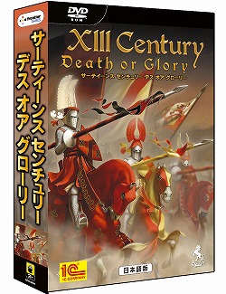 画像ギャラリー No.001のサムネイル画像 / 13世紀のヨーロッパを統一せよ! ズー,「サーティーンス センチュリー デス オア グローリー 日本語版」を3月19日に発売