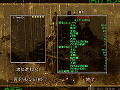 画像ギャラリー No.021のサムネイル画像 / 生産,燃料補給の概念でゲーム性がガラリと変化した「サドンストライク:リソースウォー」のレビューを掲載