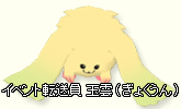画像ギャラリー No.003のサムネイル画像 / 「M2〜神甲綺譚〜」1周年を記念して多数のイベントを開催