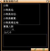 画像ギャラリー No.002のサムネイル画像 / 「M2-神甲綺譚-」夏のアップデートは7月28日と8月4日の2回。第1弾情報公開