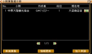 画像ギャラリー No.003のサムネイル画像 / 「M2-神甲綺譚-」夏のアップデートは7月28日と8月4日の2回。第1弾情報公開