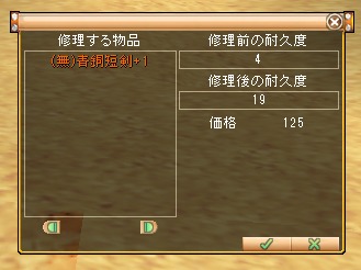 画像ギャラリー No.009のサムネイル画像 / 「M2〜神甲綺譚〜」,8月4日のアップデートで「フェイスタイプ」が選択可能に