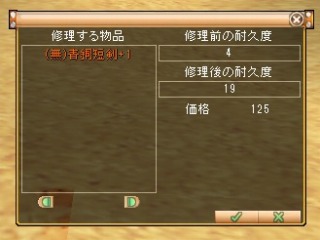 画像ギャラリー No.011のサムネイル画像 / 「M2〜神甲綺譚〜」,8月4日のアップデートで「フェイスタイプ」が選択可能に