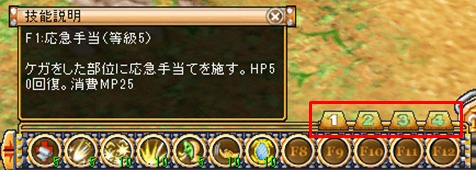 画像ギャラリー No.012のサムネイル画像 / 「M2〜神甲綺譚〜」,8月4日のアップデートで「フェイスタイプ」が選択可能に