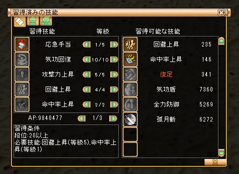 画像ギャラリー No.013のサムネイル画像 / 「M2〜神甲綺譚〜」,8月4日のアップデートで「フェイスタイプ」が選択可能に