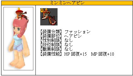 画像ギャラリー No.014のサムネイル画像 / 「M2」，ショートカットや習得可能技能の確認ページなど，さまざまな機能を実装