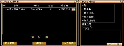 画像ギャラリー No.006のサムネイル画像 / 「M2」夏のアップデート実施。宝箱がたくさん配置された新ダンジョンなどが追加