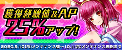 画像ギャラリー No.004のサムネイル画像 / 「M2 -神甲天翔伝-」で8周年記念のイベントが開催中