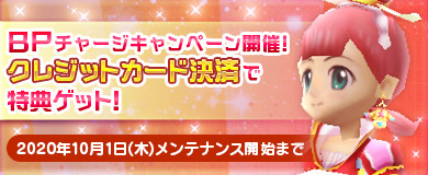 画像ギャラリー No.006のサムネイル画像 / 「M2 -神甲天翔伝-」で8周年記念のイベントが開催中