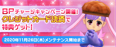画像ギャラリー No.002のサムネイル画像 / 「M2-神甲天翔伝-」で季節イベント“究極の葡萄酒誕生!?”が開催