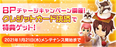 画像ギャラリー No.011のサムネイル画像 / 「M2 -神甲天翔伝-」，年末年始イベント2020〜2021開催