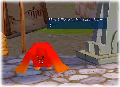画像ギャラリー No.004のサムネイル画像 / 「M2 -神甲天翔伝-」でバレンタインイベントが開催。BPチャージキャンペーンの実施も