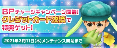 画像ギャラリー No.004のサムネイル画像 / 「M2 -神甲天翔伝-」，季節イベント“鬼たちのホワイトデー”が本日スタート