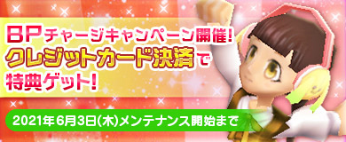 画像ギャラリー No.004のサムネイル画像 / 「M2-神甲天翔伝-」,母と息子の仲直り大作戦イベントが開催
