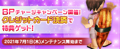画像ギャラリー No.004のサムネイル画像 / 「M2 -神甲天翔伝-」，季節イベント“幻のお店の正体”が開催