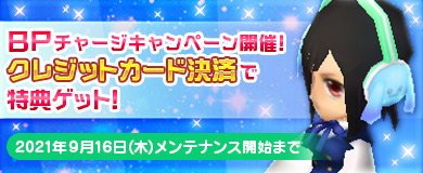 画像ギャラリー No.005のサムネイル画像 / 「M2 -神甲天翔伝-」,期間限定イベント“安全第一!工爺の工事現場”が開催