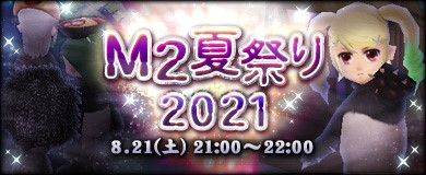 画像ギャラリー No.007のサムネイル画像 / 「M2 -神甲天翔伝-」,期間限定イベント“安全第一!工爺の工事現場”が開催