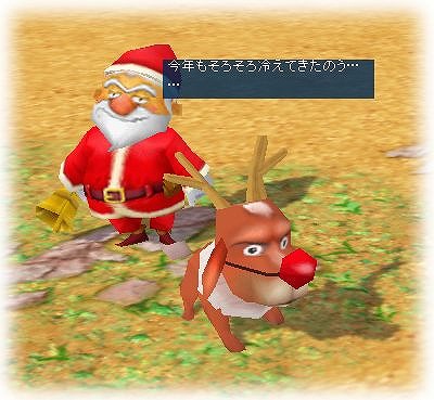 画像ギャラリー No.002のサムネイル画像 / 「M2-神甲天翔伝-」でイベント“サンタ・クルスの季節がやってきた！”が開催に