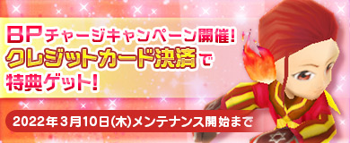 画像ギャラリー No.004のサムネイル画像 / 「M2 -神甲天翔伝-」，期間限定イベント“お雛と桃の節句”を開催中