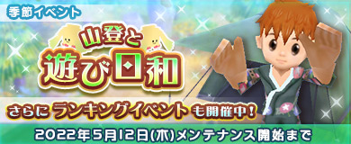 画像ギャラリー No.004のサムネイル画像 / 「M2 -神甲天翔伝-」，期間限定イベント“M2 黄金週間 2022”開催