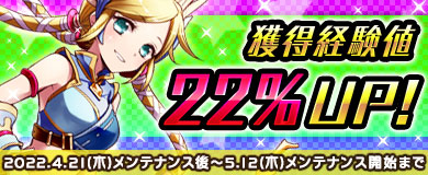 画像ギャラリー No.009のサムネイル画像 / 「M2 -神甲天翔伝-」，期間限定イベント“M2 黄金週間 2022”開催