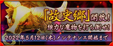画像ギャラリー No.010のサムネイル画像 / 「M2 -神甲天翔伝-」，期間限定イベント“M2 黄金週間 2022”開催