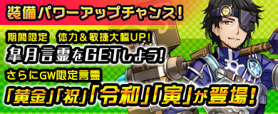 画像ギャラリー No.012のサムネイル画像 / 「M2 -神甲天翔伝-」，期間限定イベント“M2 黄金週間 2022”開催