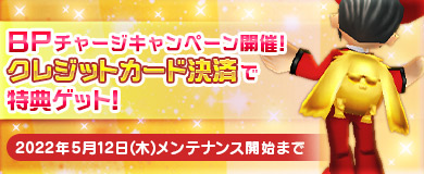 画像ギャラリー No.013のサムネイル画像 / 「M2 -神甲天翔伝-」，期間限定イベント“M2 黄金週間 2022”開催