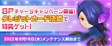 画像ギャラリー No.004のサムネイル画像 / 「M2-神甲天翔伝-」,季節イベント“ナカハーラの海の家”を開催