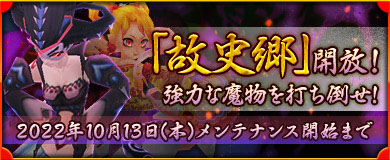 画像ギャラリー No.007のサムネイル画像 / 「M2 -神甲天翔伝-」，10周年を記念して豪華10大イベントを開催中