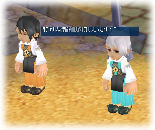 画像ギャラリー No.009のサムネイル画像 / 「M2 -神甲天翔伝-」，10周年を記念して豪華10大イベントを開催中