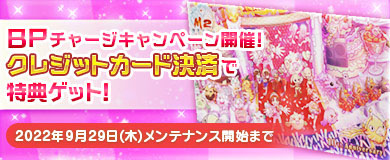 画像ギャラリー No.015のサムネイル画像 / 「M2 -神甲天翔伝-」，10周年を記念して豪華10大イベントを開催中