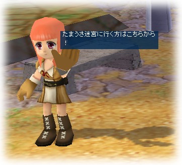 画像ギャラリー No.002のサムネイル画像 / 「M2-神甲天翔伝-」,期間限定イベント“たまうさ迷宮調査隊!?”開催
