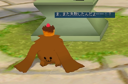 画像ギャラリー No.002のサムネイル画像 / 「M2-神甲天翔伝-」,季節イベント“パティシエたまうさはチョコ見習い!”を開催