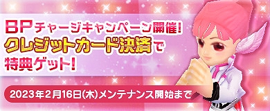画像ギャラリー No.004のサムネイル画像 / 「M2-神甲天翔伝-」,季節イベント“パティシエたまうさはチョコ見習い!”を開催