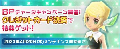 画像ギャラリー No.004のサムネイル画像 / 「M2-神甲天翔伝-」にて春の季節イベント開催。特別な装備やアイテムを手に入れるチャンス