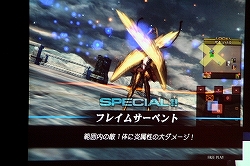 画像ギャラリー No.015のサムネイル画像 / 植松伸夫氏も登場。アーケードカードゲーム「ロード オブ ヴァーミリオン」公式大会決勝「OVER the LORD〜第1章　狂宴への招待状〜」の模様をレポート