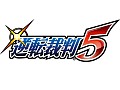 【速報】「逆転裁判5」制作決定＆iOS版「逆転裁判 123HD 〜成歩堂 龍一編〜」近日配信予定――“逆転”シリーズ10周年特別イベントで明らかに