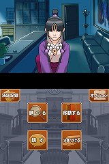 画像ギャラリー No.008のサムネイル画像 / 【速報】「逆転裁判5」制作決定＆iOS版「逆転裁判 123HD 〜成歩堂 龍一編〜」近日配信予定――“逆転”シリーズ10周年特別イベントで明らかに