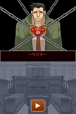 画像ギャラリー No.009のサムネイル画像 / 【速報】「逆転裁判5」制作決定&iOS版「逆転裁判 123HD 〜成歩堂 龍一編〜」近日配信予定――“逆転”シリーズ10周年特別イベントで明らかに
