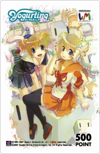 画像ギャラリー No.004のサムネイル画像 / 「ヨーグルティング」,2周年記念でイベント&キャンペーンを実施