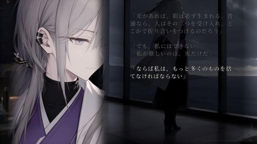 画像ギャラリー No.002のサムネイル画像 / ミステリーの王道をたっぷりと詰め込んだビジュアルノベル「Ren：久遠島ワラベウタ連続殺人備忘録」，Steamストアページを公開