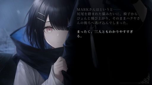 画像ギャラリー No.003のサムネイル画像 / ミステリーの王道をたっぷりと詰め込んだビジュアルノベル「Ren：久遠島ワラベウタ連続殺人備忘録」，Steamストアページを公開