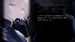画像ギャラリー No.006のサムネイル画像 / ミステリーの王道をたっぷりと詰め込んだビジュアルノベル「Ren：久遠島ワラベウタ連続殺人備忘録」，Steamストアページを公開