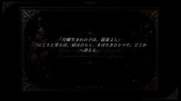 画像ギャラリー No.007のサムネイル画像 / ミステリーの王道をたっぷりと詰め込んだビジュアルノベル「Ren：久遠島ワラベウタ連続殺人備忘録」，Steamストアページを公開