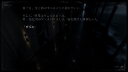 画像ギャラリー No.009のサムネイル画像 / ミステリーの王道をたっぷりと詰め込んだビジュアルノベル「Ren：久遠島ワラベウタ連続殺人備忘録」，Steamストアページを公開