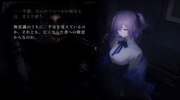 画像ギャラリー No.013のサムネイル画像 / ミステリーの王道をたっぷりと詰め込んだビジュアルノベル「Ren：久遠島ワラベウタ連続殺人備忘録」，Steamストアページを公開