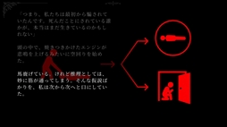 Ren：久遠島ワラベウタ連続殺人備忘録