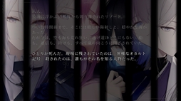 Ren：久遠島ワラベウタ連続殺人備忘録
